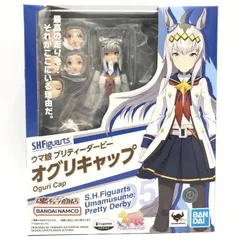 2026年最新】ウマ娘 ウマ娘プリティーダービー S.H.Figuarts オグリ