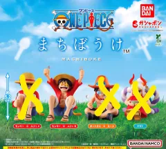 ONE PIECE まちぼうけ ガチャ モンキー・D・ルフィ(ルフィ)