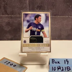 2025年最新】青山敏弘の人気アイテム - メルカリ