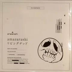 非売品告知用ステッカー付 amazarashi 0.6 非売品CD 非売品告知用ステッカー付 amazarashi 0.6 非売品CD 2025年最新】0