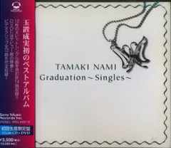 アニソン歌手CD Graduation singles
