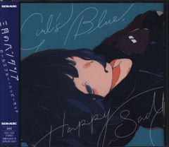 ガールズブルー・ハッピーサッド 三月のパンタシア - メルカリ
