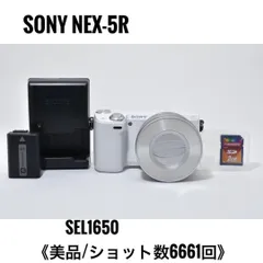 ❤️SONY NEX 5R ボディ ソニー❤️送料無料❤️ホワイト❤️ ❤️SONY NEX 5R ボディ ソニー❤️送料無料❤️ホワイト❤️ Amazon