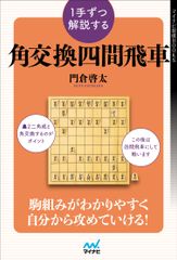 慶應の英語 第9版/教学社/古田淳哉（単行本（ソフトカバー）） - メルカリ
