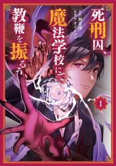 慶應の英語 第9版/教学社/古田淳哉（単行本（ソフトカバー）） - メルカリ
