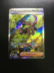 ポケモンカード カナリィ m2a 219/193 SR（店舗併売）