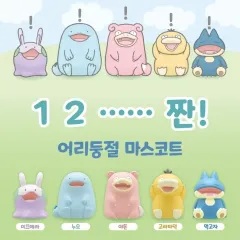ポケモンセンター 12짠 어리둥절 マスコットガチャ セット