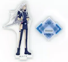 【中古】アクリルスタンド・アクリルパネル スペルビ・スクアーロ(全身) ミニアクリルスタンド 「ひこくじmini 家庭教師ヒットマンREBORN!-insieme a un peluche-」 シルバー賞