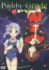 2026年最新】キディ・グレイド dvdの人気アイテム - メルカリ