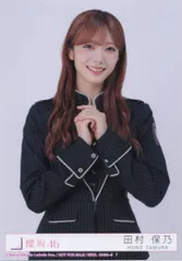櫻坂46 Unhappy birthday構文 田村保乃 封入特典生写真C チュウ - メルカリ
