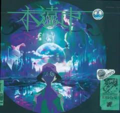 アーティストCD amazarashi 永遠市 Blu-ray付完全生産限定盤