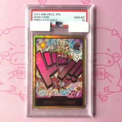 【Aランク】ウタ（ドンカード PSA10 スーパーパラレル