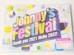 ジャニーズフェスティバル　初回プレス　通常盤　Blu-ray初回プレス仕様 ジャニーズフェスティバル Blu-ray 初回プレス 新品未開封 - メルカリ