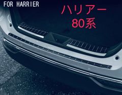 ハリアー 60系 harrierリアバンパーガード【E84e】 - メルカリ