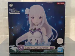 2025年最新】reゼロ 一番くじ a賞 エミリアの人気アイテム - メルカリ