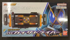 2025年最新】dxカイザドライバー 未開封の人気アイテム - メルカリ