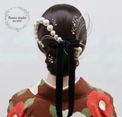 パールチェーン髪飾り　パールチェーン　成人式髪飾り　パール髪飾り　振り袖　和装　成人式　卒業式　結婚式　七五三　卒業式髪飾り　結婚式髪飾り　七五三髪飾り