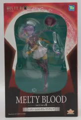 ソルインターナショナル メガハウス シオン・エルトナム・アトラシア