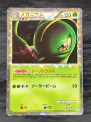 2026年最新】メガニウム レジェンドの人気アイテム - メルカリ