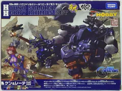 2025年最新】ヘビーライモスの人気アイテム - メルカリ