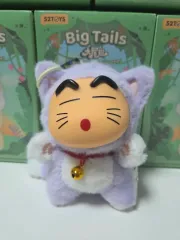 52TOYS クレヨンしんちゃん BIGテイルフレンズ ぬいぐるみ キーホルダー