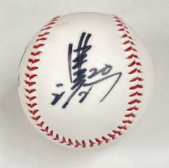 Item thumbnail for item 733725e2-4c7d-4872-8ab6-3db7b5be6e05