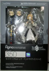 マックスファクトリー figma  350Fate/Grand Order 【セイバー アルトリア・ペンドラゴン[リリィ]】