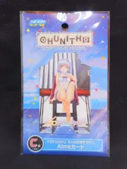 2025年最新】aime イロドリミドリ チュウニズムの人気アイテム - メルカリ