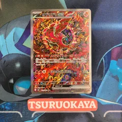 ポケモンカード Aランク オドリドリ ex SAR 111/080 M2 拡張パック メガインフェルノX シングルカード ポケカ Pokemon ポケットモンスター