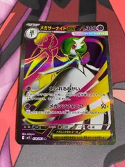 2025年最新】サーナイトex sarの人気アイテム - メルカリ