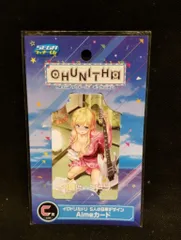 2025年最新】aime イロドリミドリ チュウニズムの人気アイテム - メルカリ