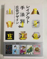 完全版 ゴールデンラッキー えの素 エノティック 榎本俊二 まとめ売り