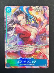 【特価】ボア・ハンコック(SR){青}〈OP07-051〉[ONE PIECE カードゲーム China 2nd ANNIVERSARY SET] プロモ
