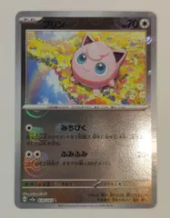 Pokemon SV2a 039/165 プリン【マスターボールミラー】 C