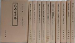 まとめ売り】日本絵巻大成 18冊 小松茂美 月報あり 中央公論社 - メルカリ
