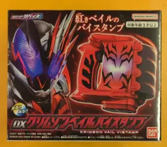 バンダイナムコ DXバイスタンプシリーズ 仮面ライダーリバイス DXクリムゾンベイルバイスタンプ