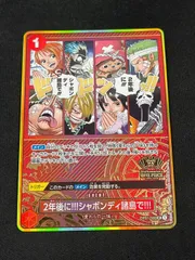 2026年最新】2年後にシャボンディ諸島での人気アイテム - メルカリ