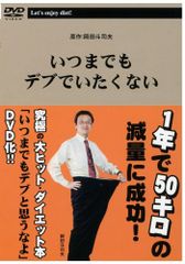 フットサルナビ 技術DVD Primeiro フットサルナビ 技術DVD Primeiro~日本フットサル界トップチームのトッ