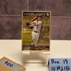 2026年最新】阿部慎之助直筆サインの人気アイテム - メルカリ