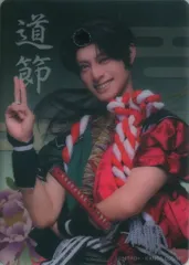 ミュージカル刀剣乱舞 江おんすていじ～新編 里見八犬伝~ 立花裕大 ランダムクリアカード 豊前江 道節