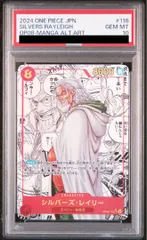 2025年最新】シルバーズ・レイリー コミパラの人気アイテム - メルカリ