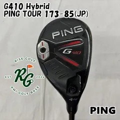 2025年最新】ping シャフト 173 85の人気アイテム - メルカリ