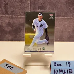 2025年最新】小川龍成 サインの人気アイテム - メルカリ