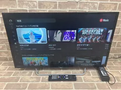 2025年最新】テレビ 32型 sonyの人気アイテム - メルカリ