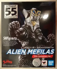 バンダイ S.H.Figuarts ウルトラマン メフィラス星人 55TH ANNIVERSARY Ver.