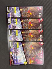 ヴァンガード プロモ 黄昏の境界 ノーマル4枚 - メルカリ