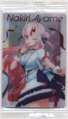 バンダイ ホロライブウエハース Vol.3/2739203 百鬼あやめ 8