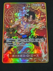 【特価】ポートガス・Ｄ・エース(SR){赤}〈OP02-013〉[2nd ANNIVERSARY SET] プロモ