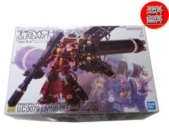 送料無料☆匿名配送☆新品☆ダンボール梱包】MaxToy（マックストイ）呉