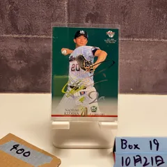 2026年最新】木澤尚文 サインの人気アイテム - メルカリ